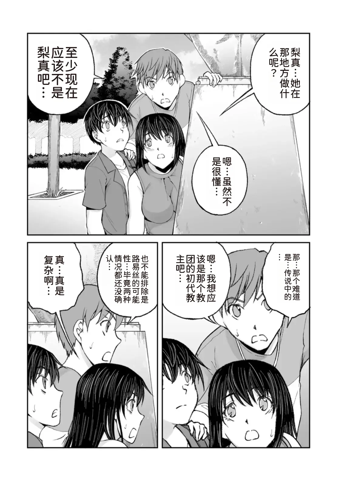 หน้า 173