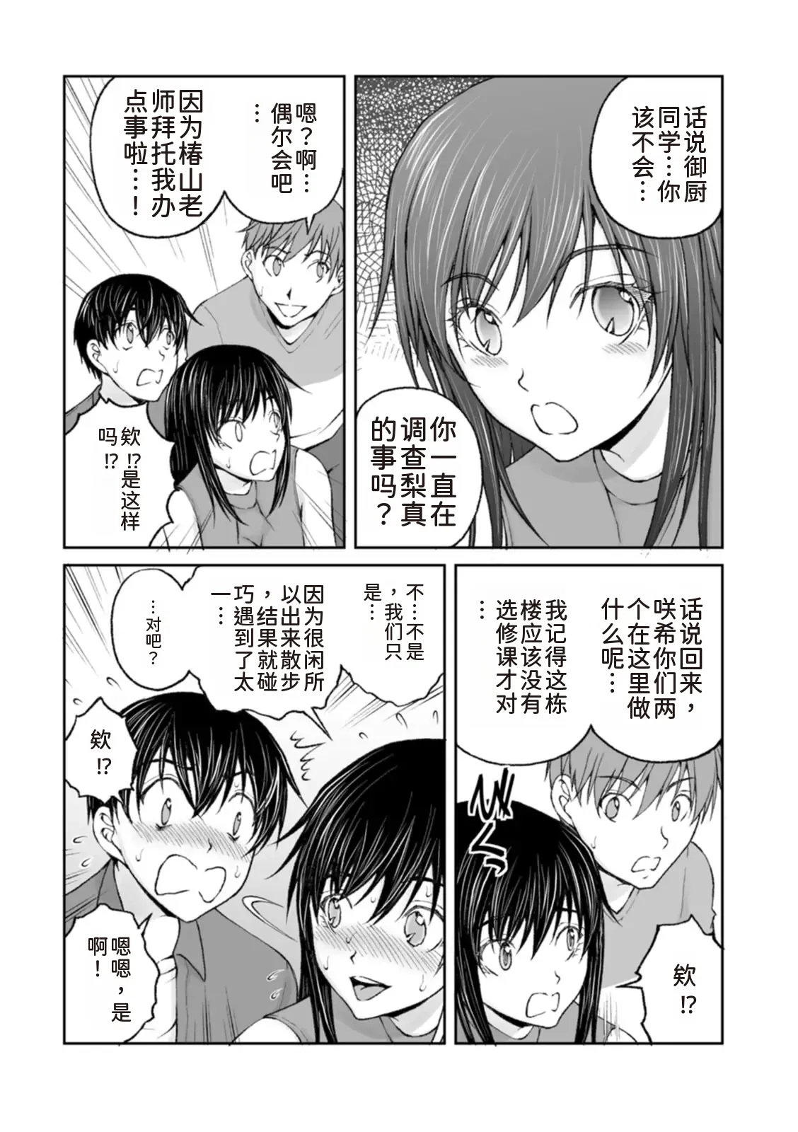 หน้า 176