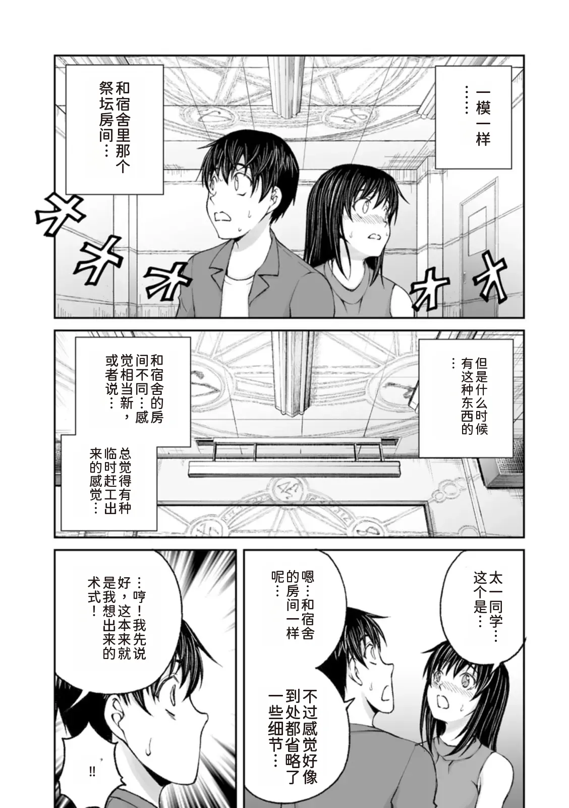 หน้า 188