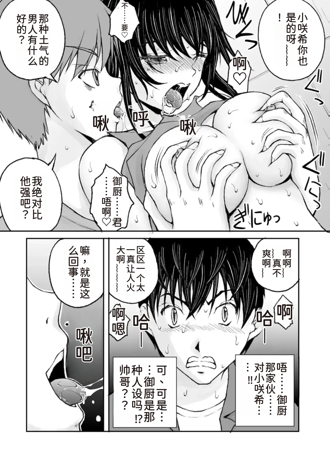 หน้า 197