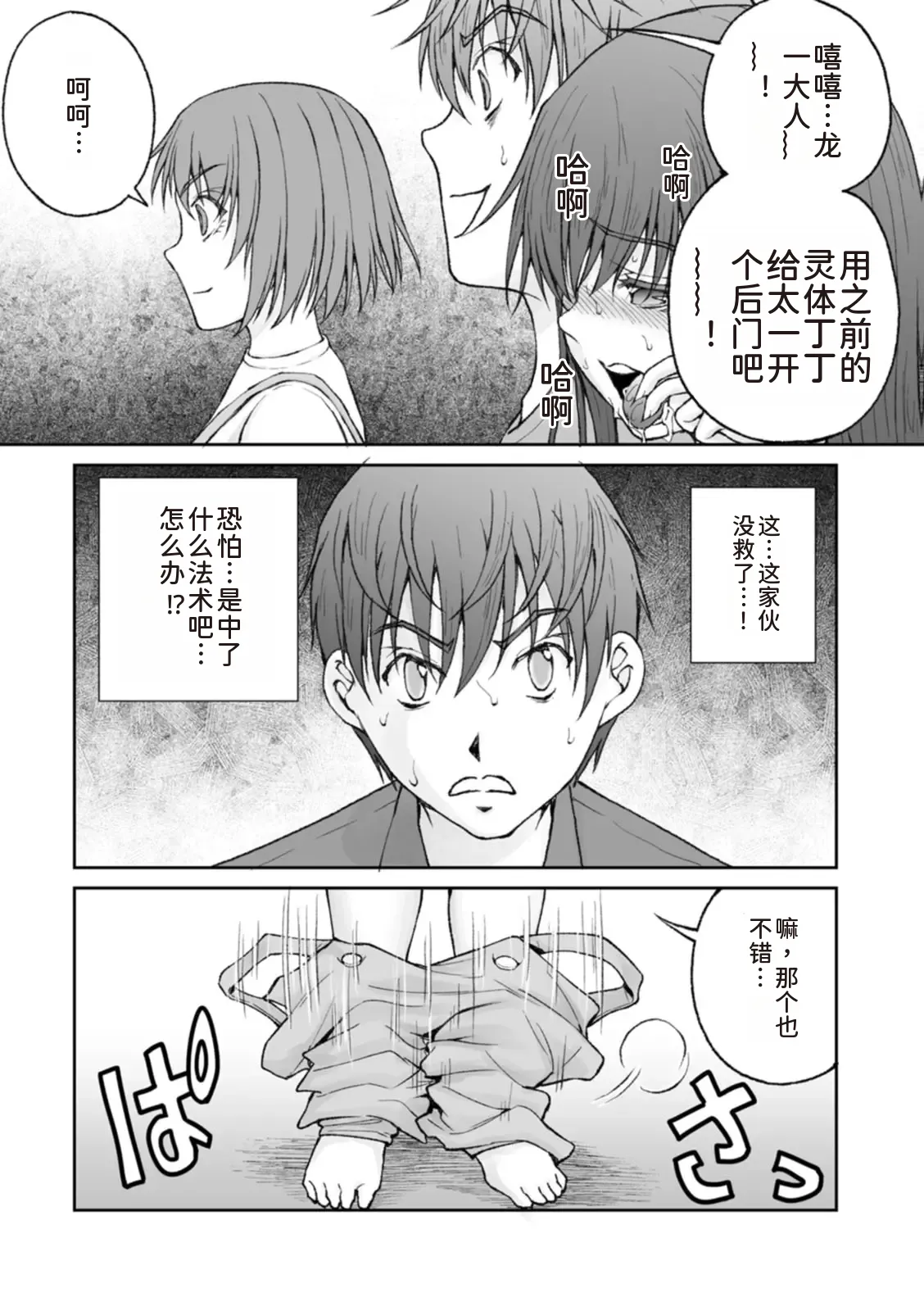 หน้า 199
