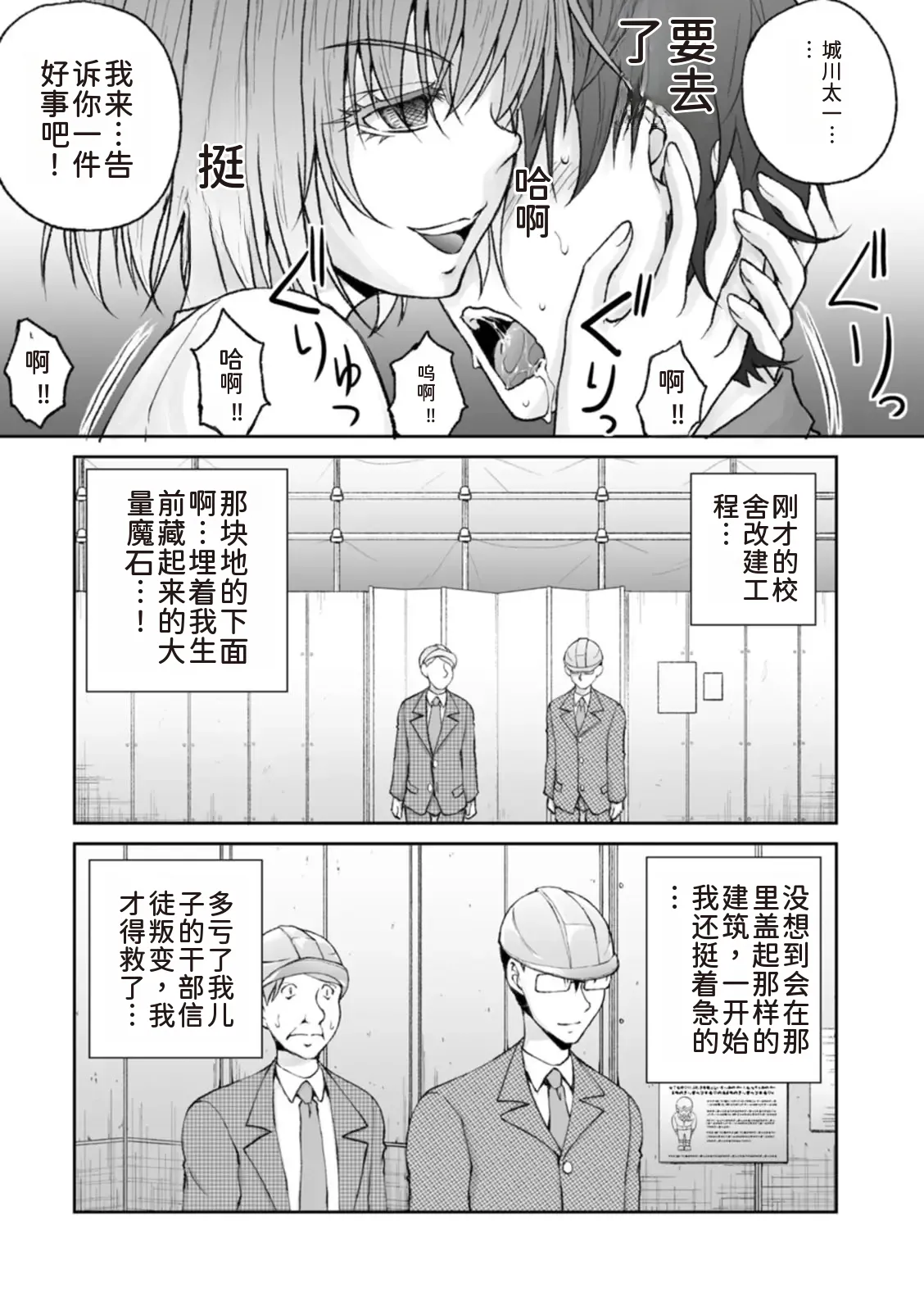 หน้า 201