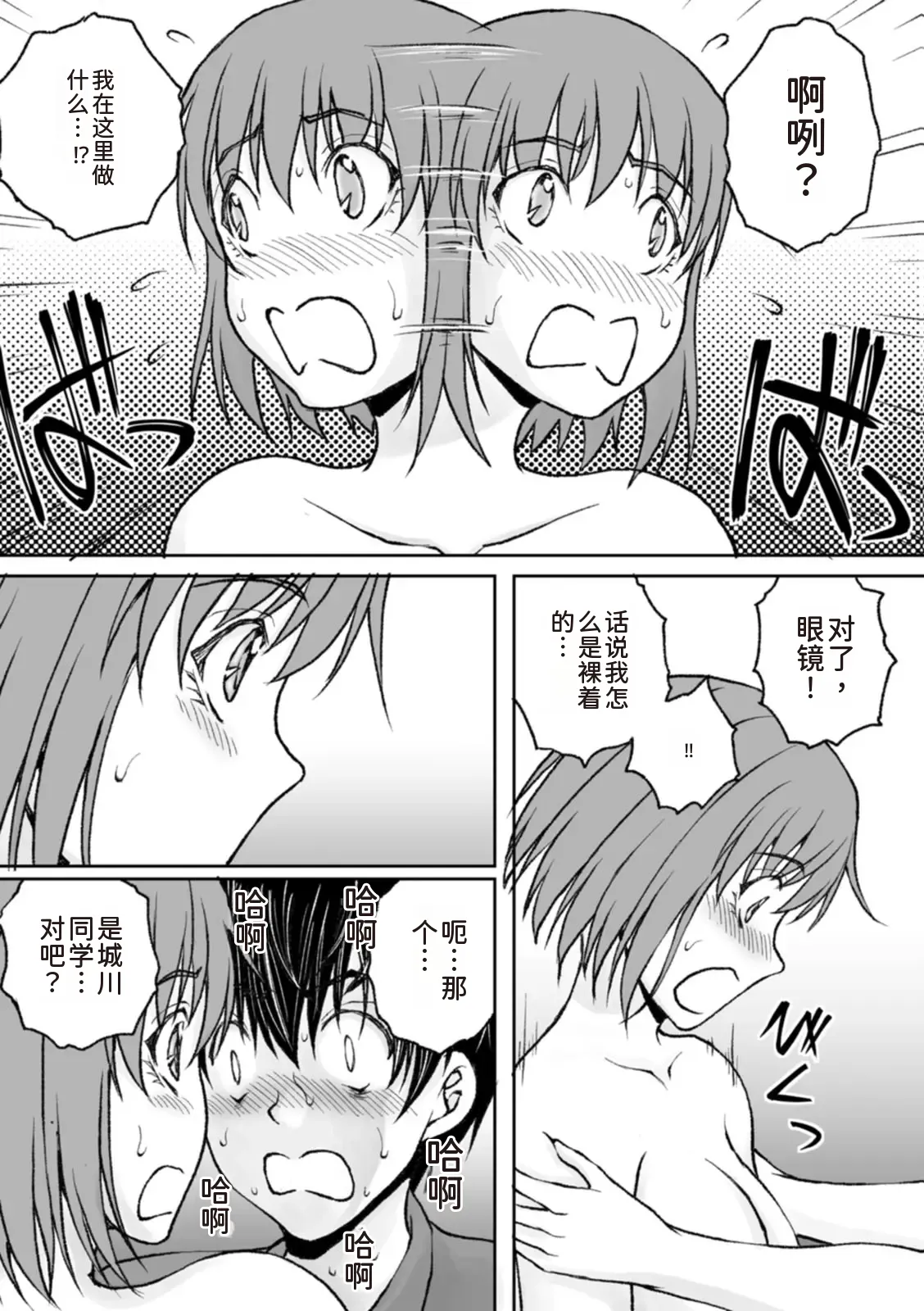 หน้า 205