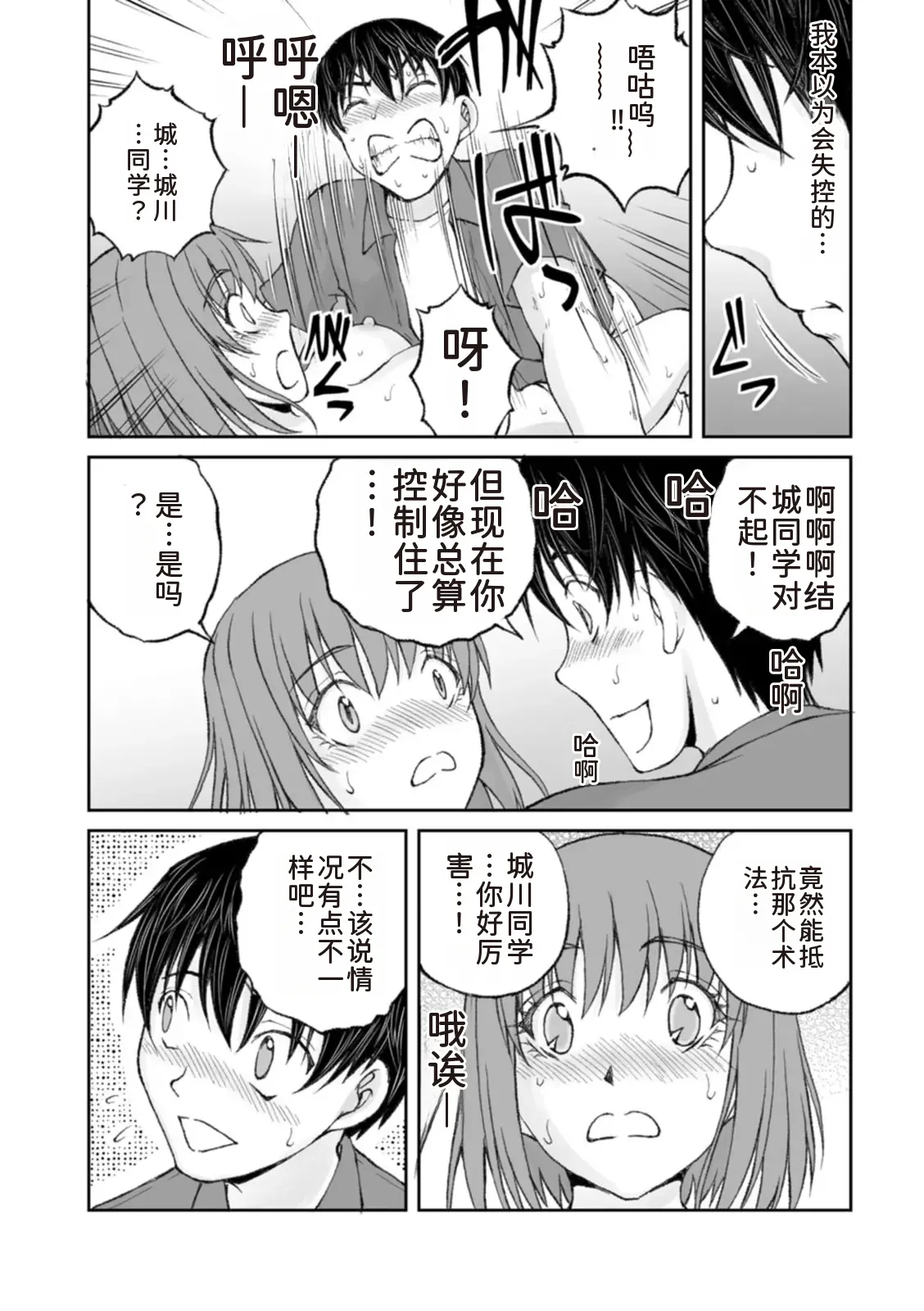 หน้า 210
