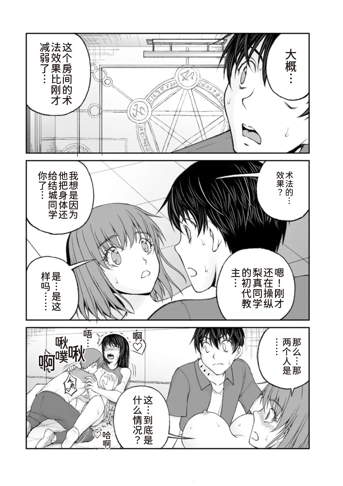 หน้า 211