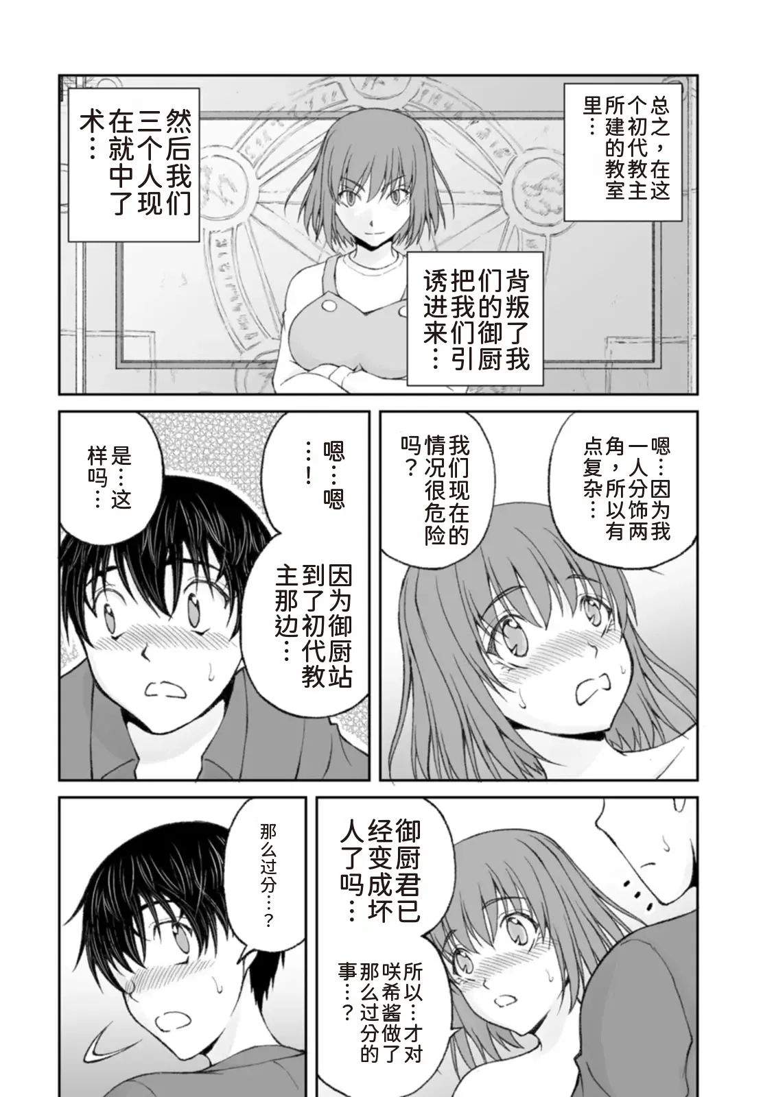 หน้า 213