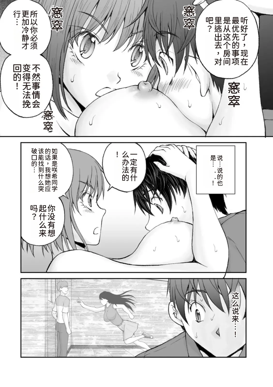 หน้า 217
