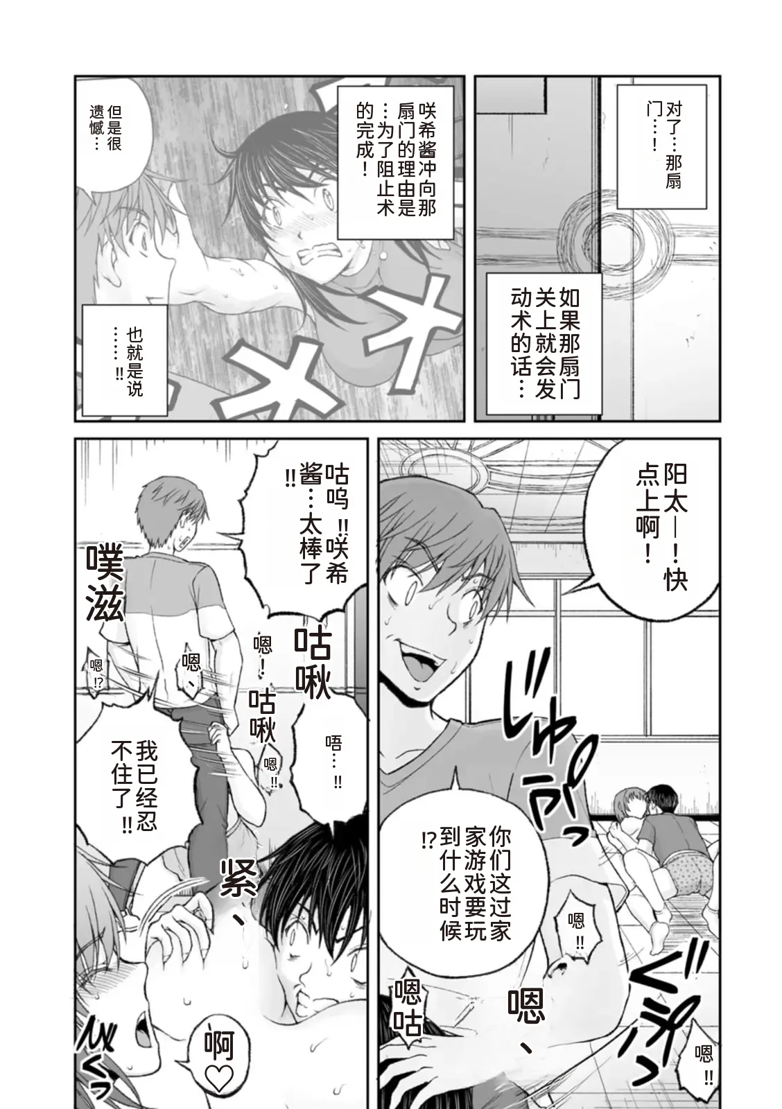 หน้า 218