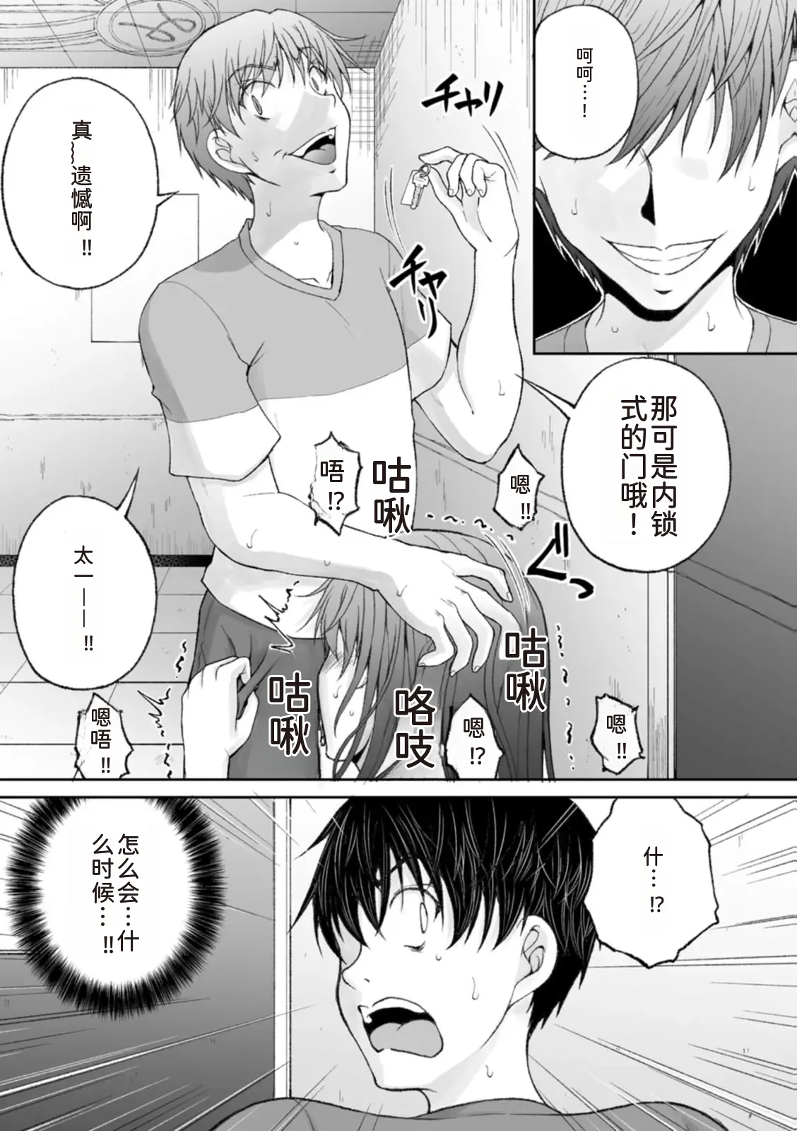 หน้า 223