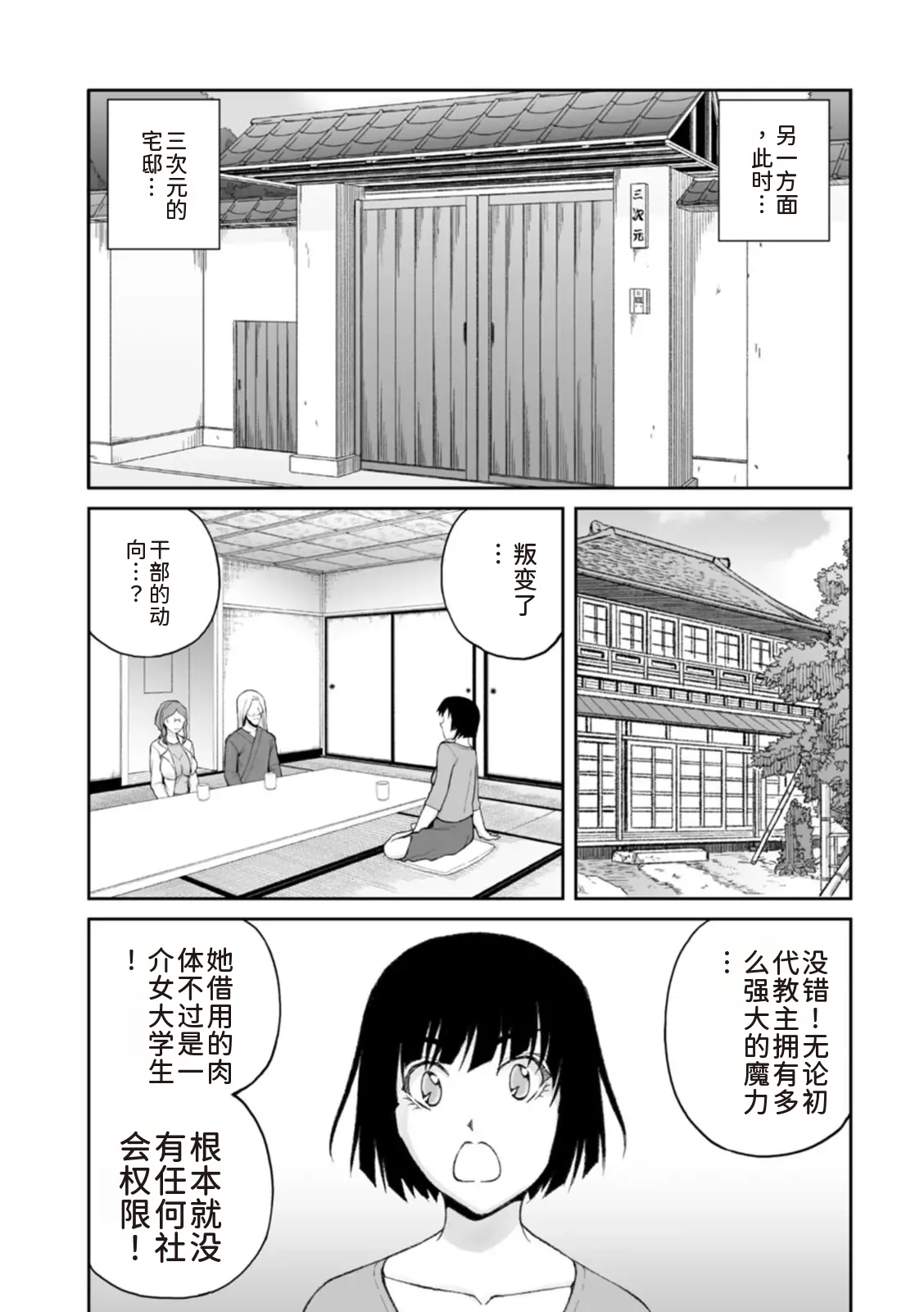 หน้า 230