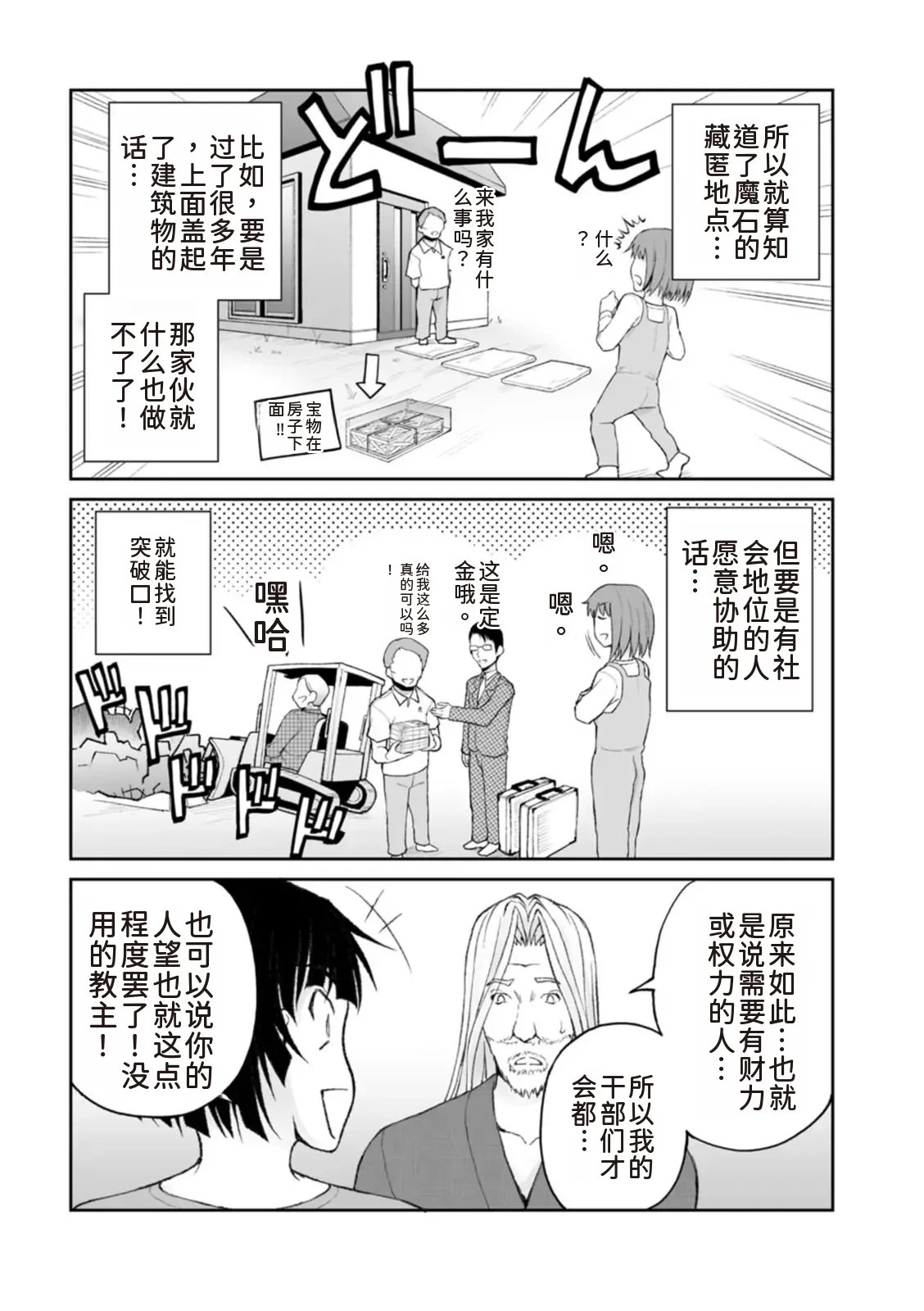 หน้า 231