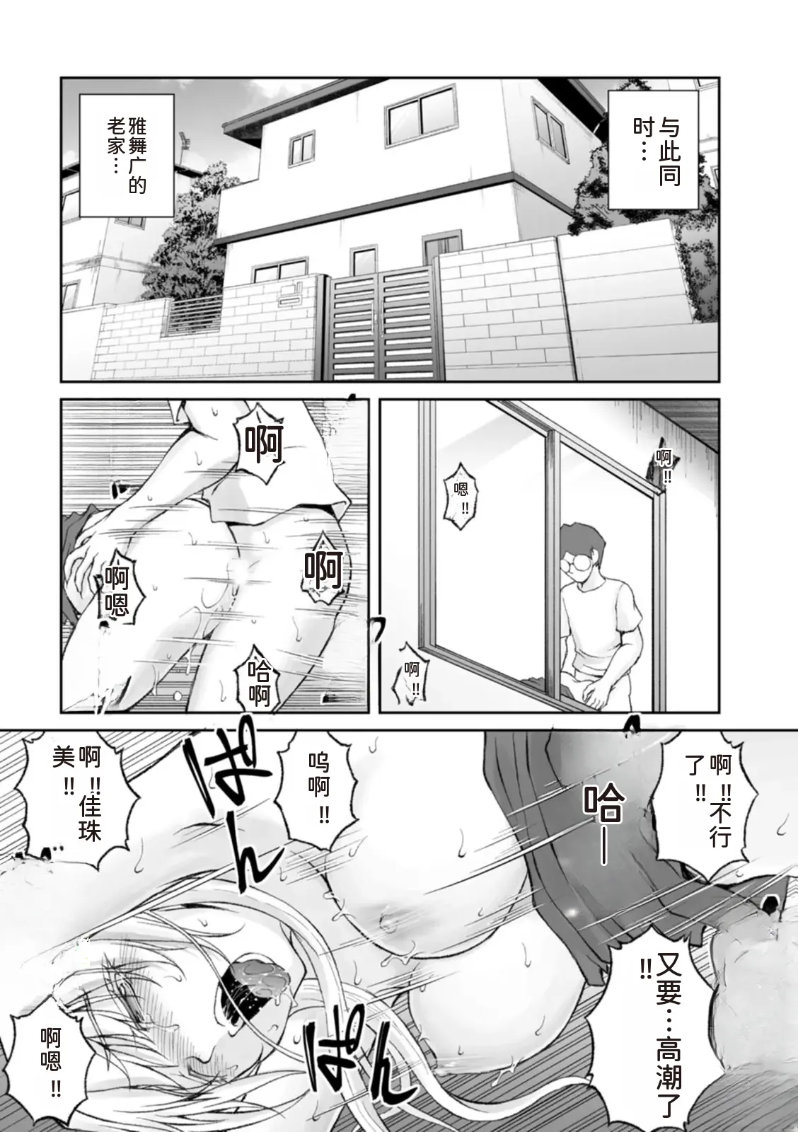 หน้า 244