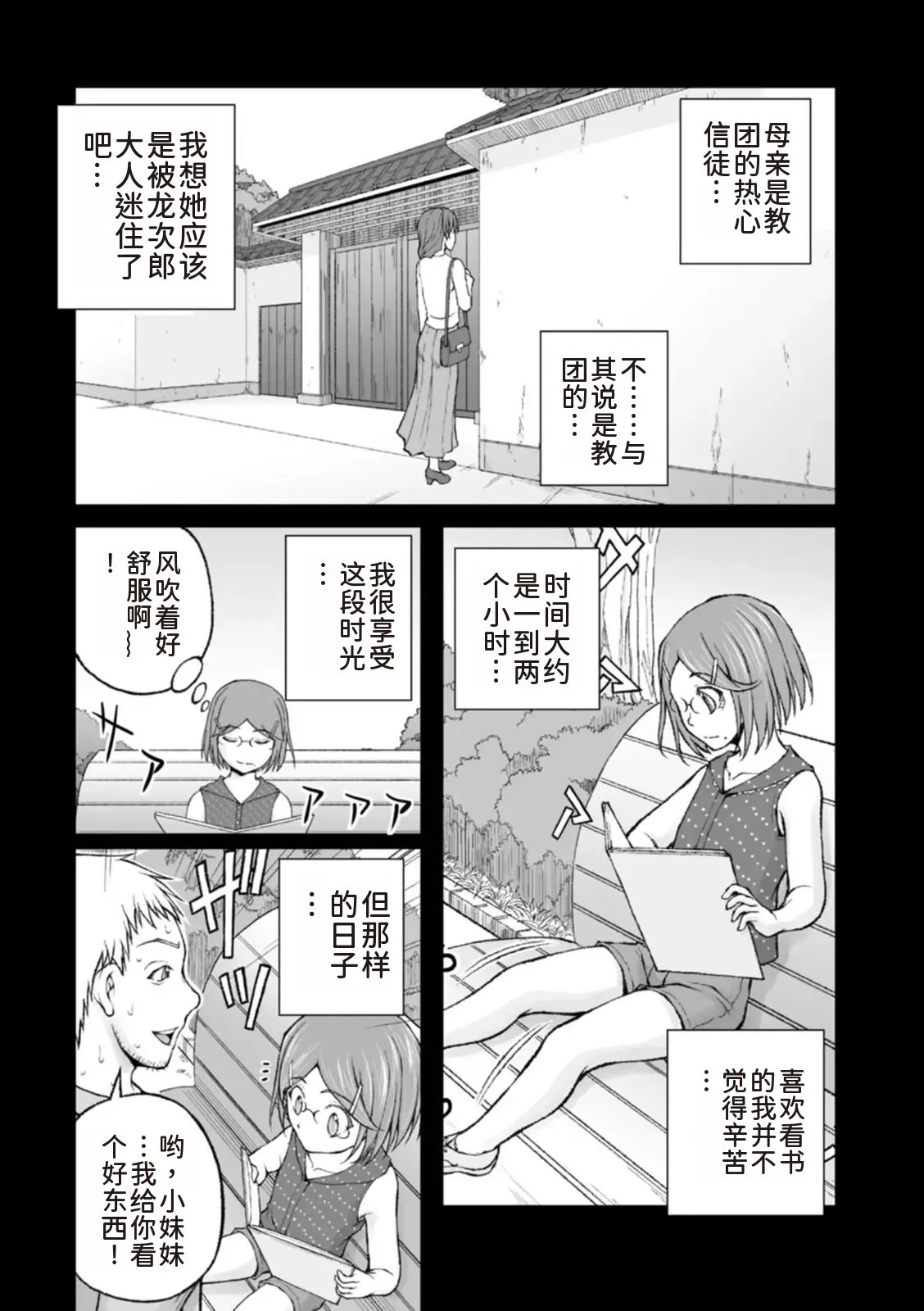 หน้า 253
