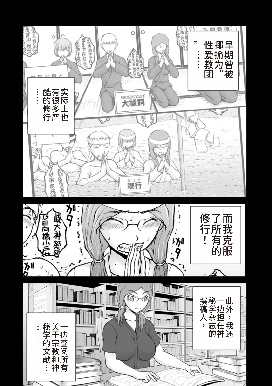 หน้า 259