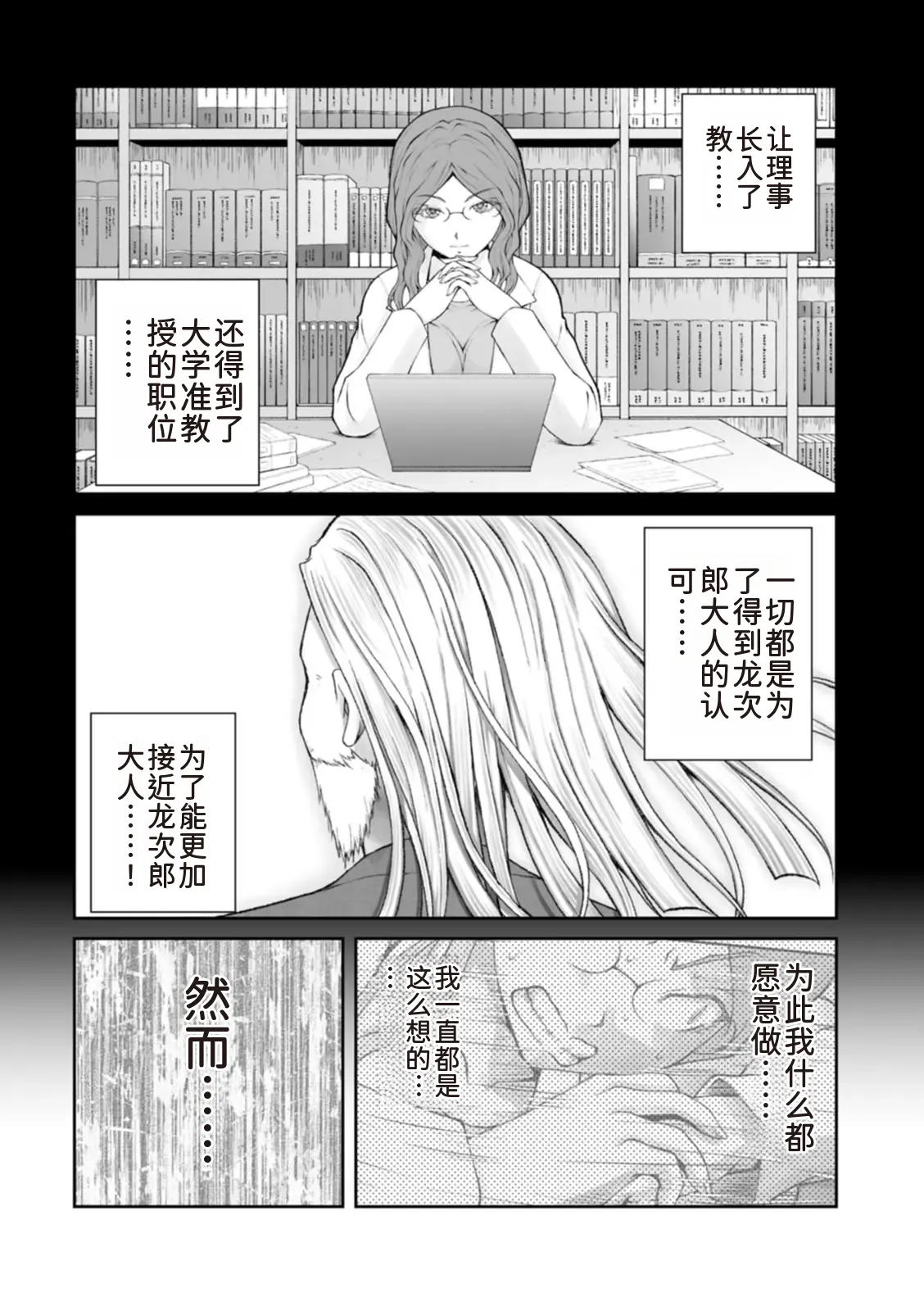 หน้า 261