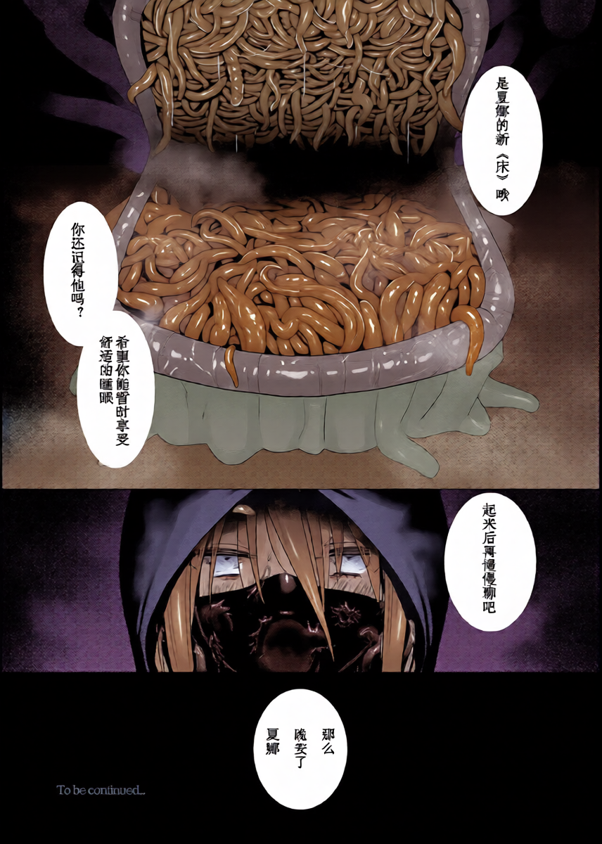 หน้า 34