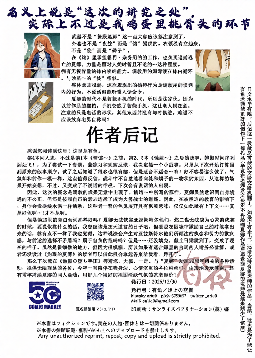 หน้า 35