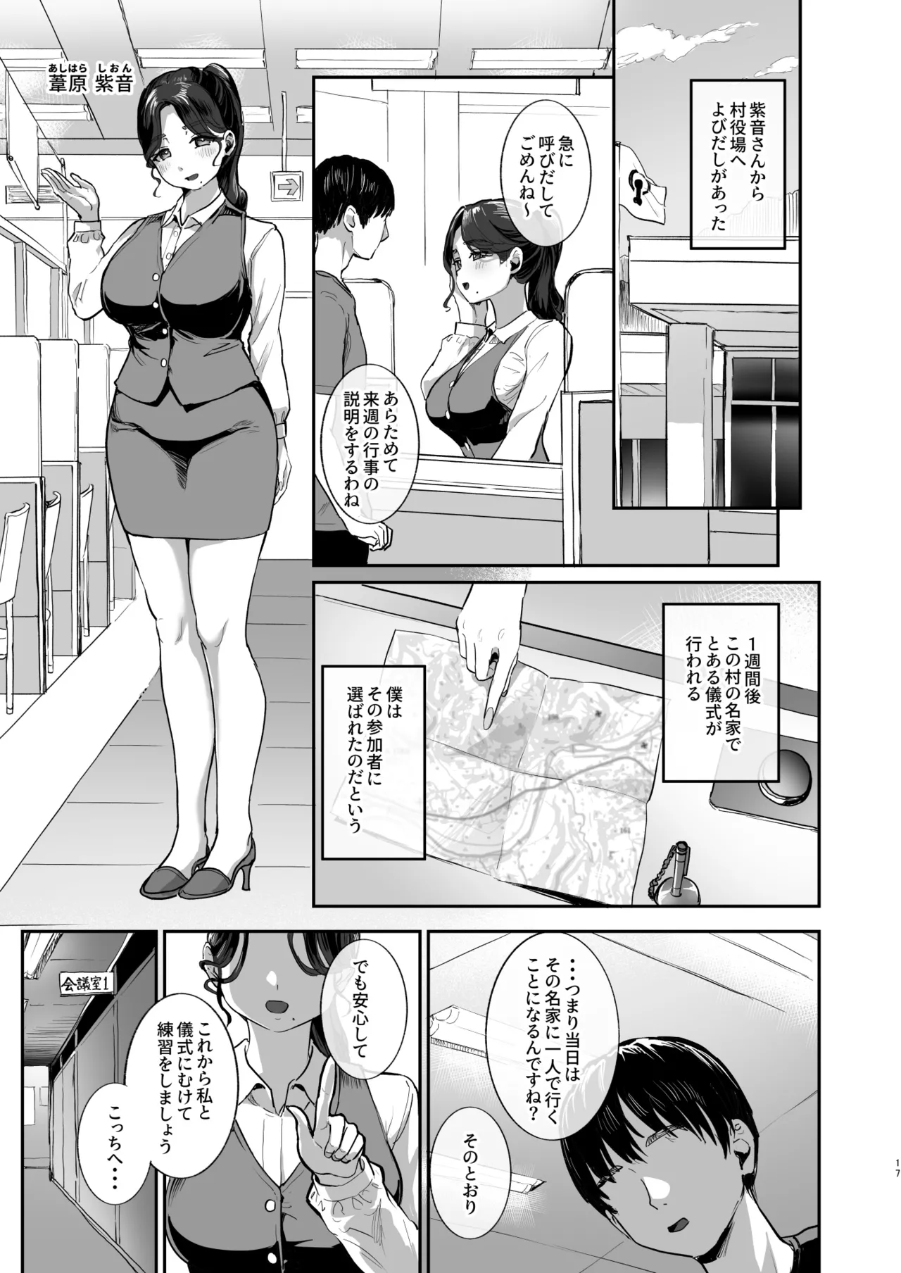 หน้า 16