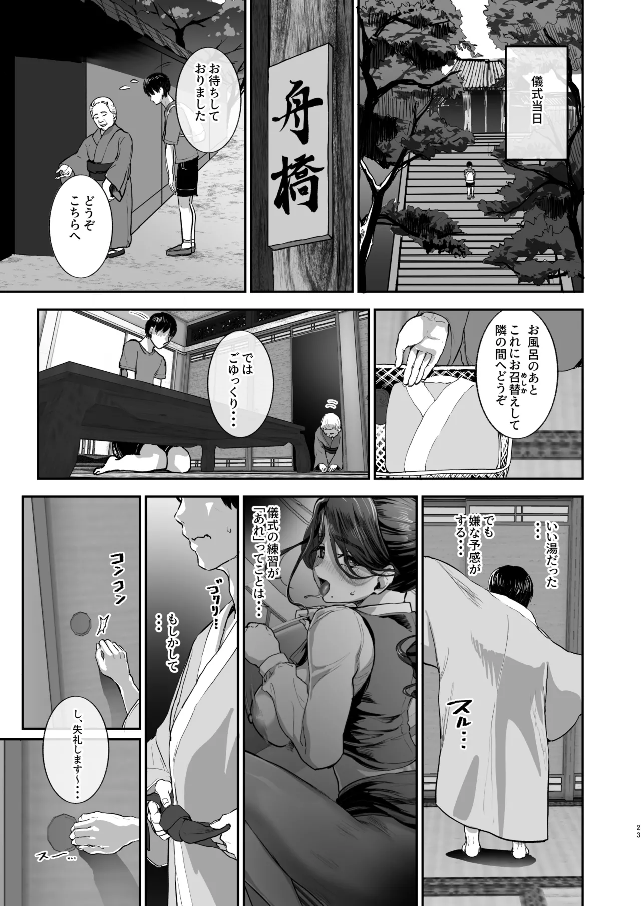หน้า 22