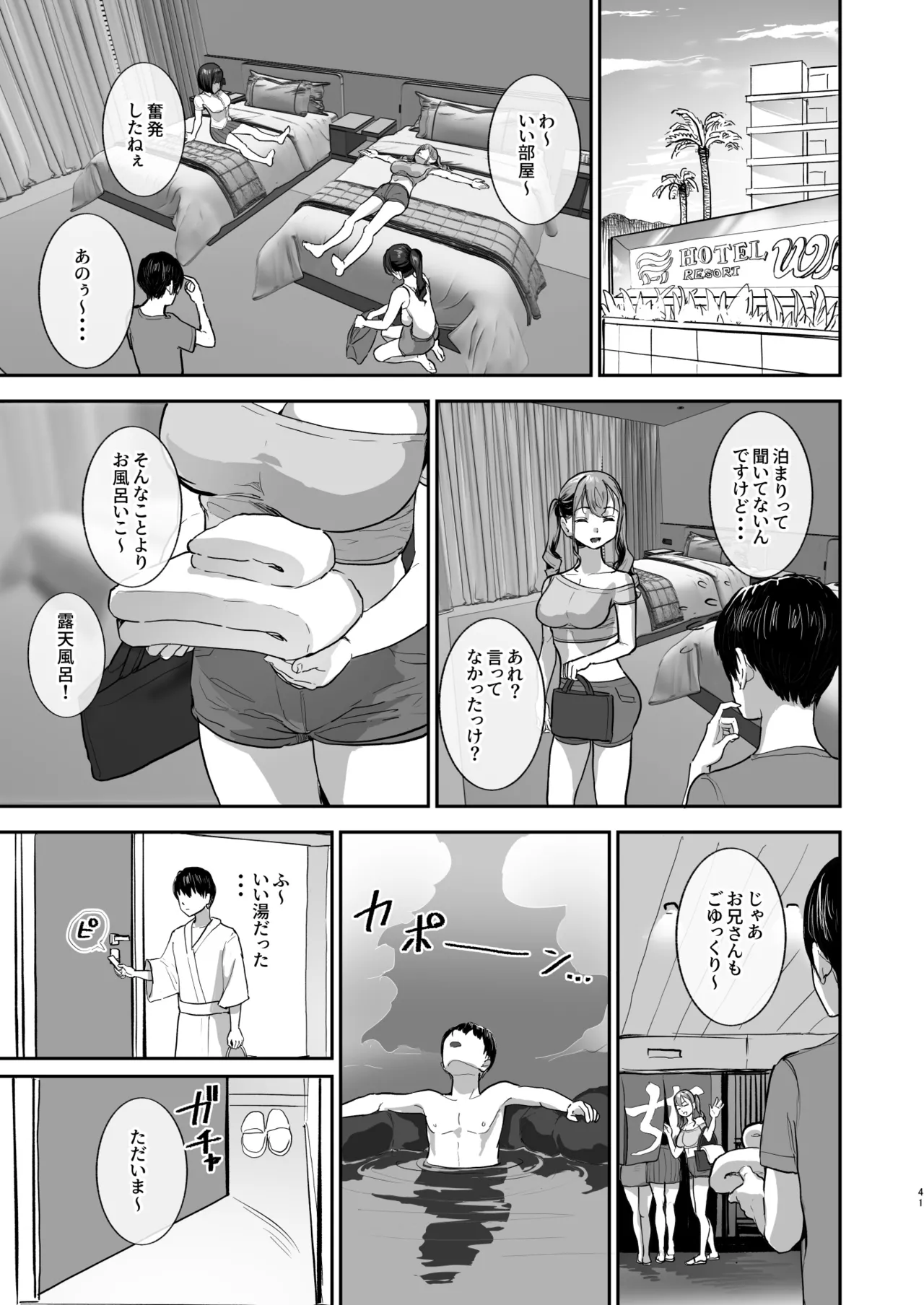 หน้า 40