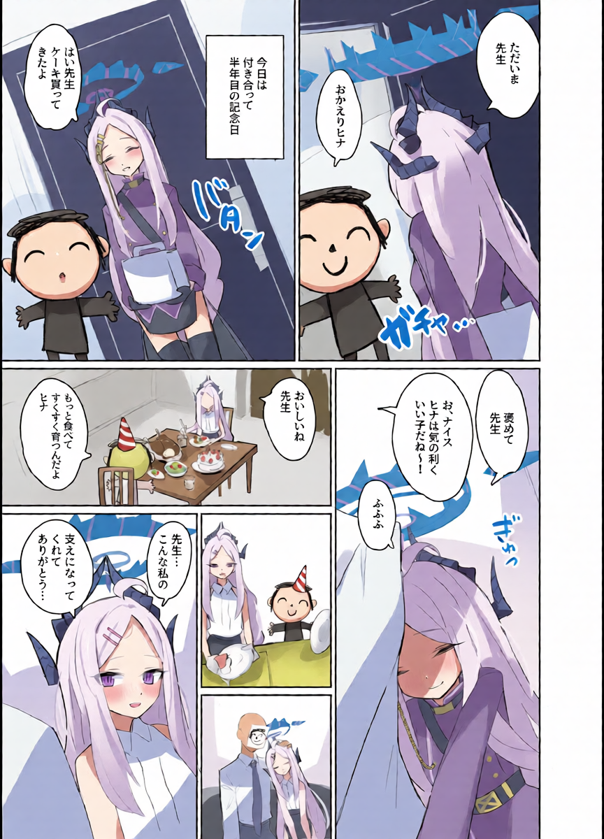 หน้า 4
