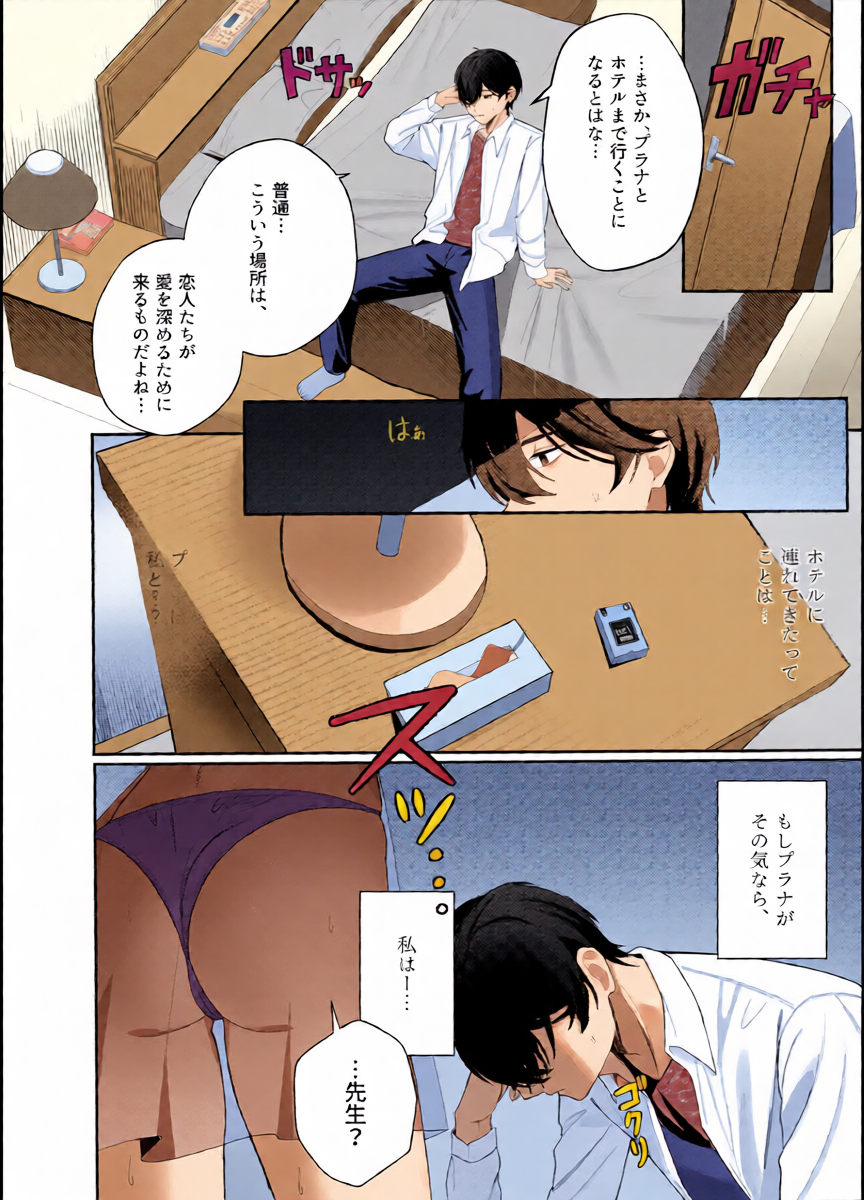 หน้า 6