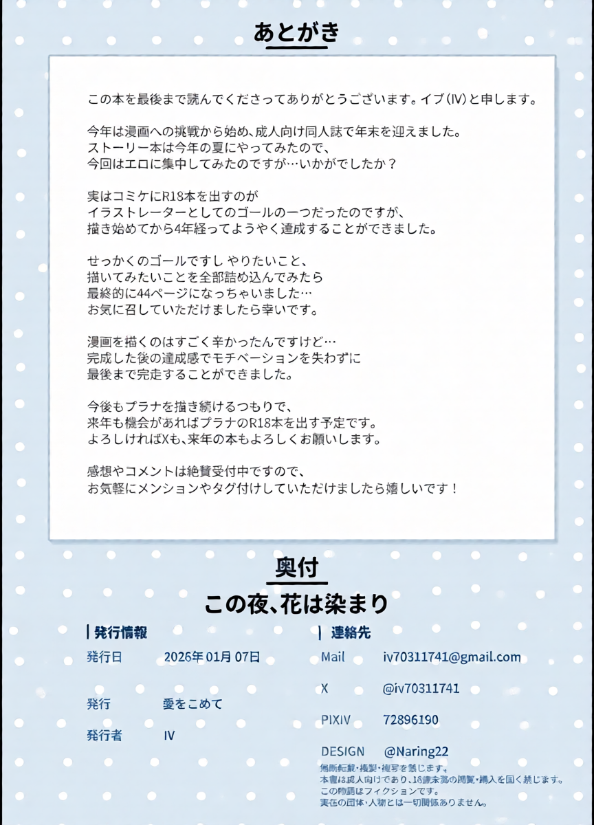 หน้า 42