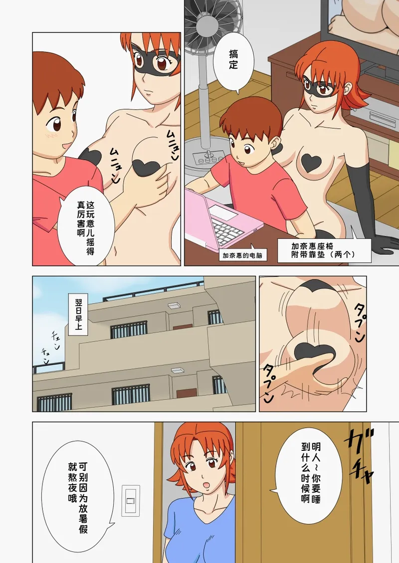 หน้า 6