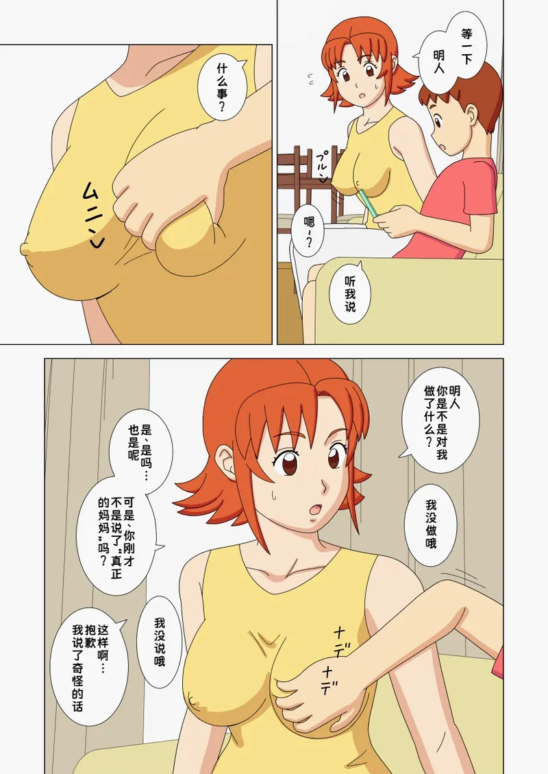 หน้า 25