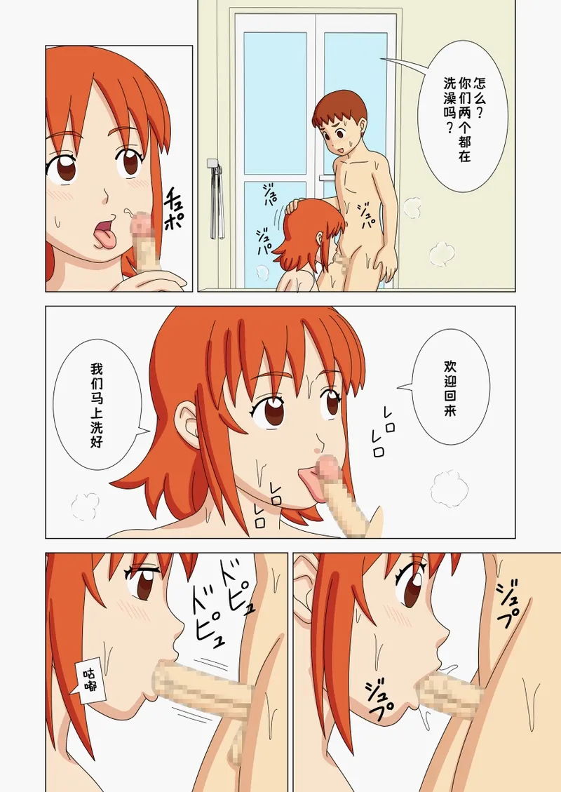 หน้า 30