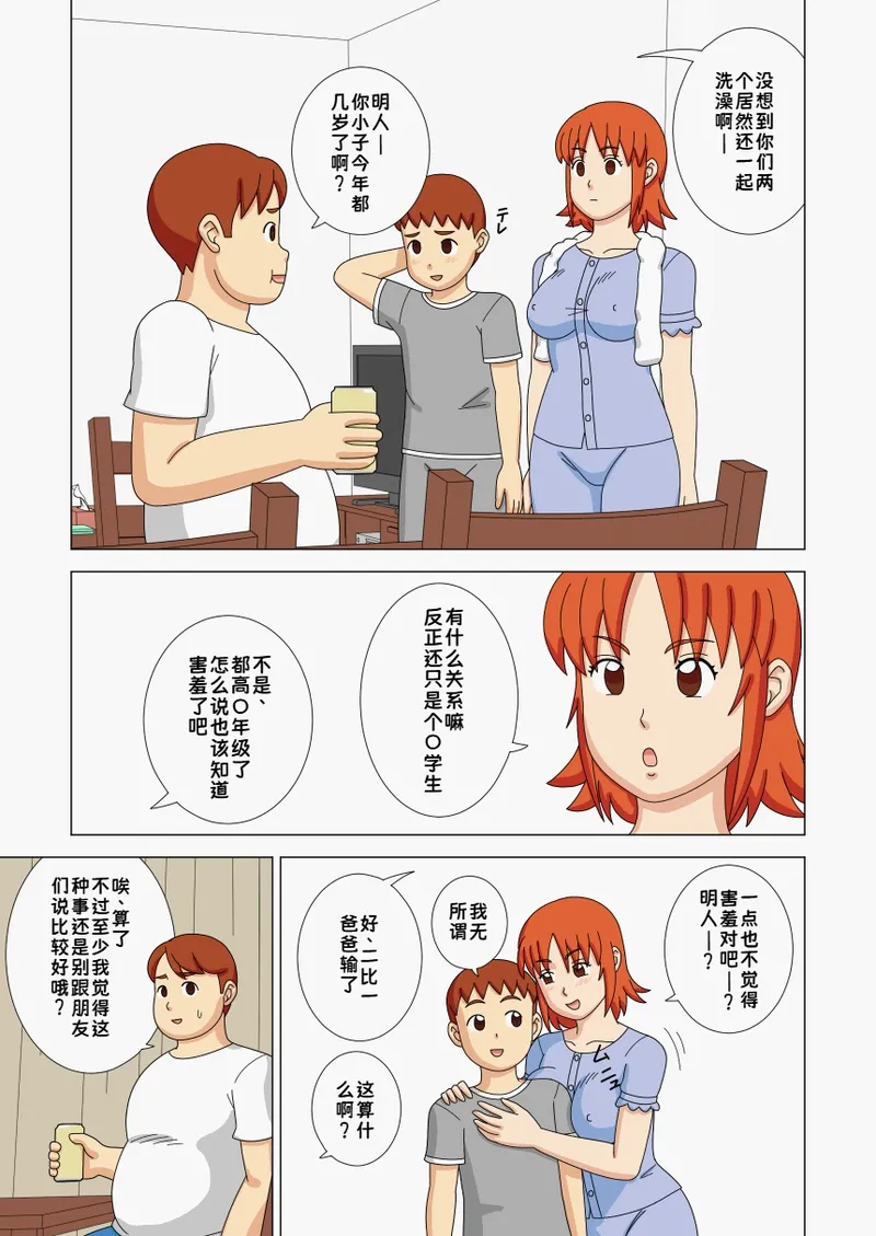 หน้า 31