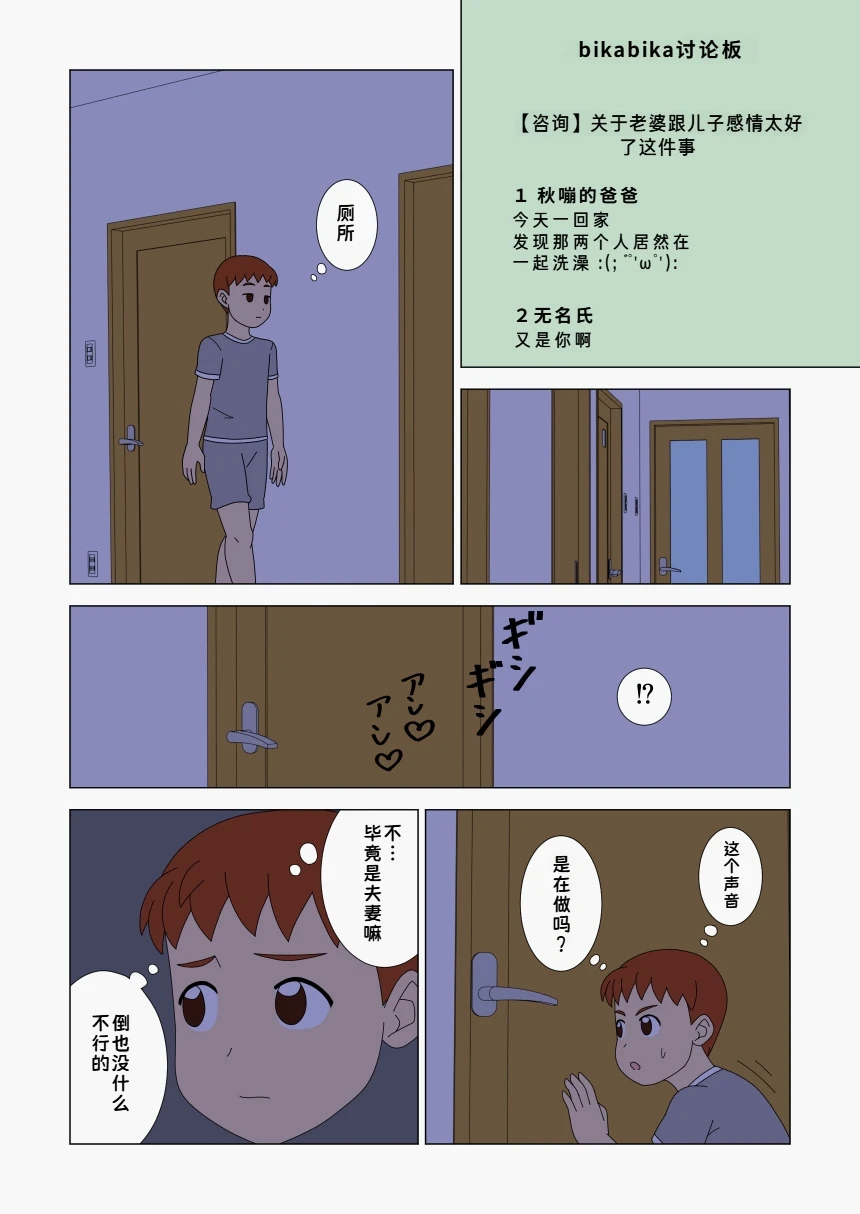 หน้า 32