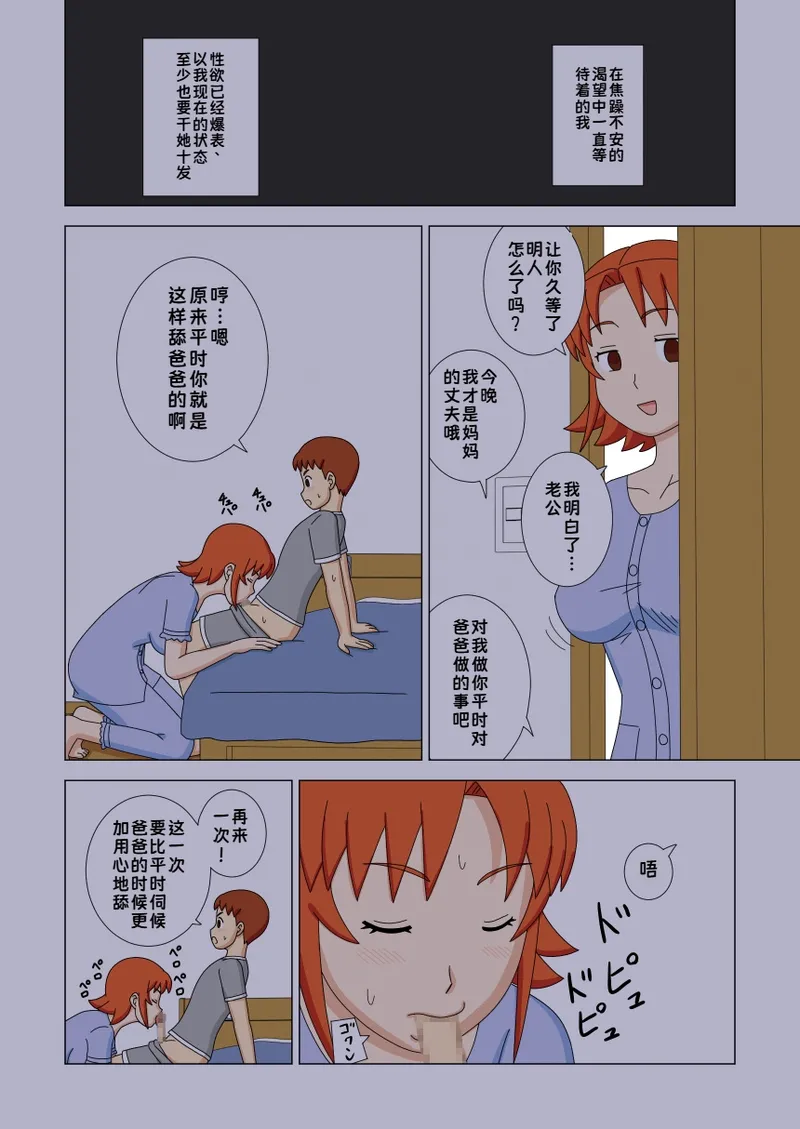 หน้า 34