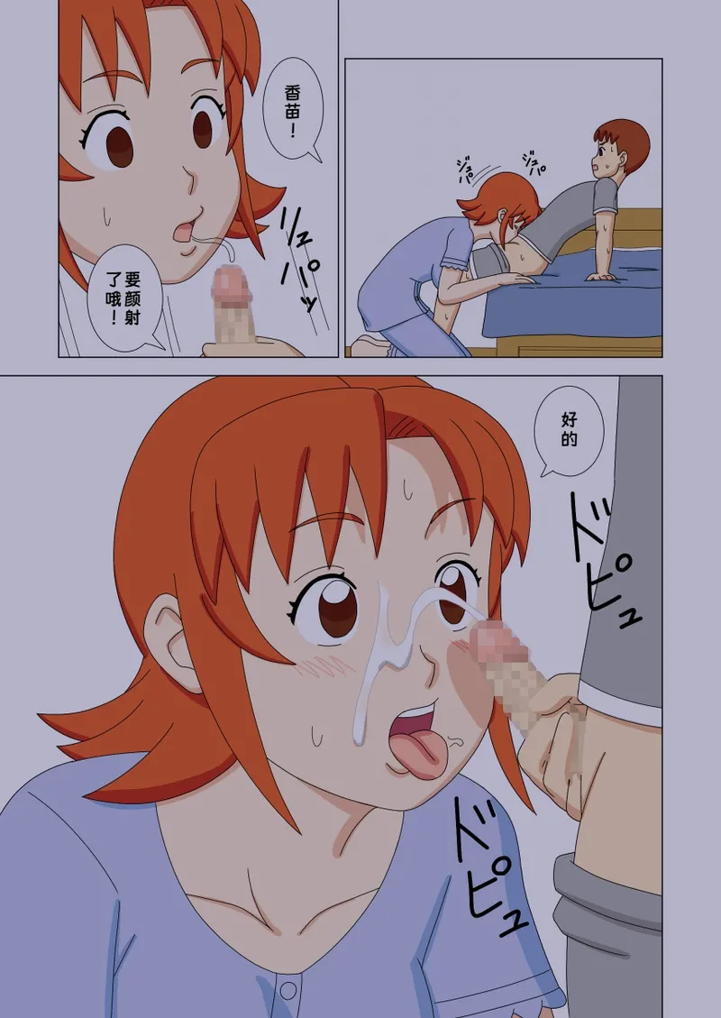 หน้า 35
