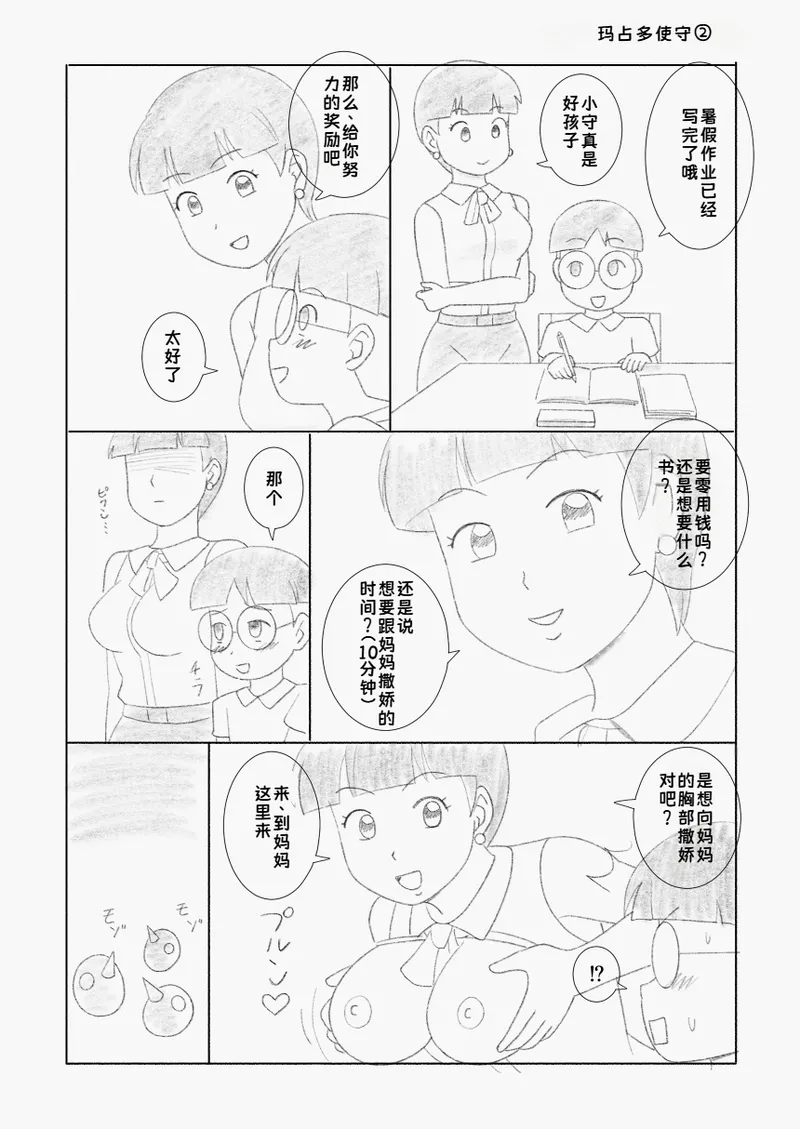 หน้า 44