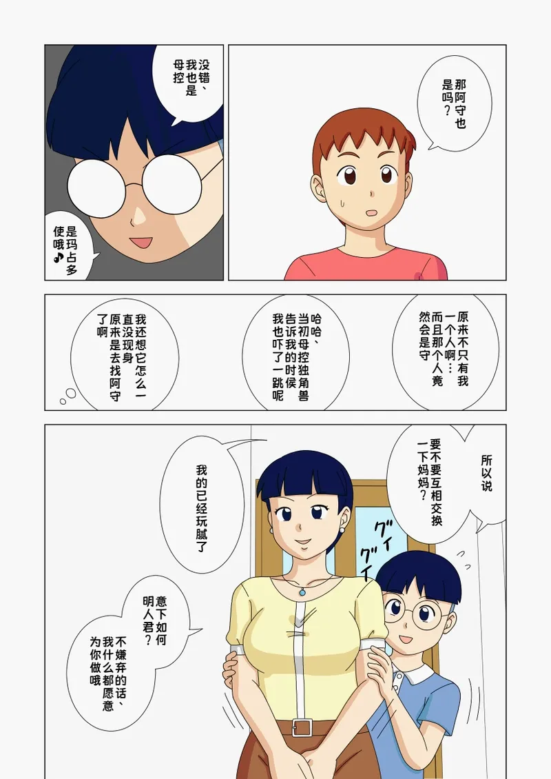 หน้า 47
