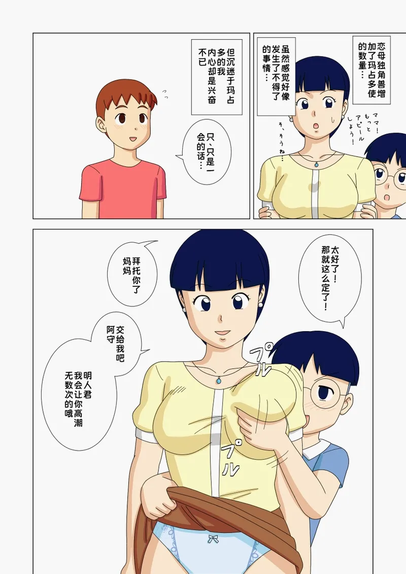 หน้า 48