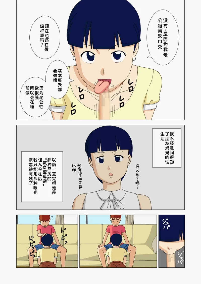 หน้า 51