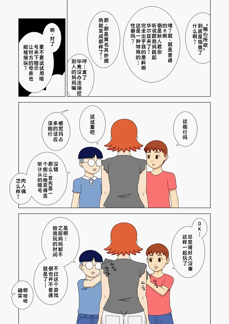 หน้า 59
