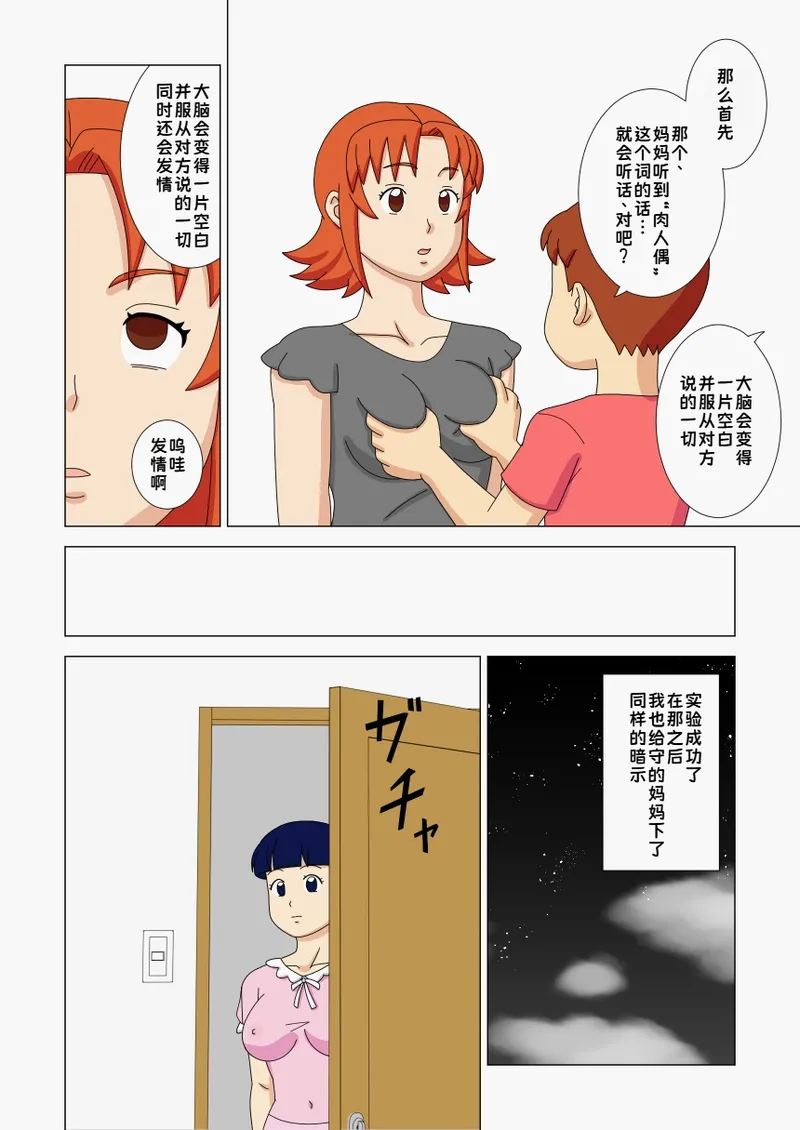 หน้า 60