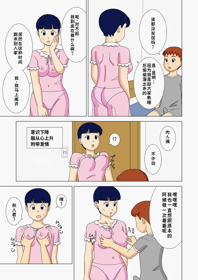 หน้า 61