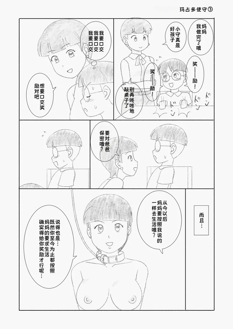 หน้า 64