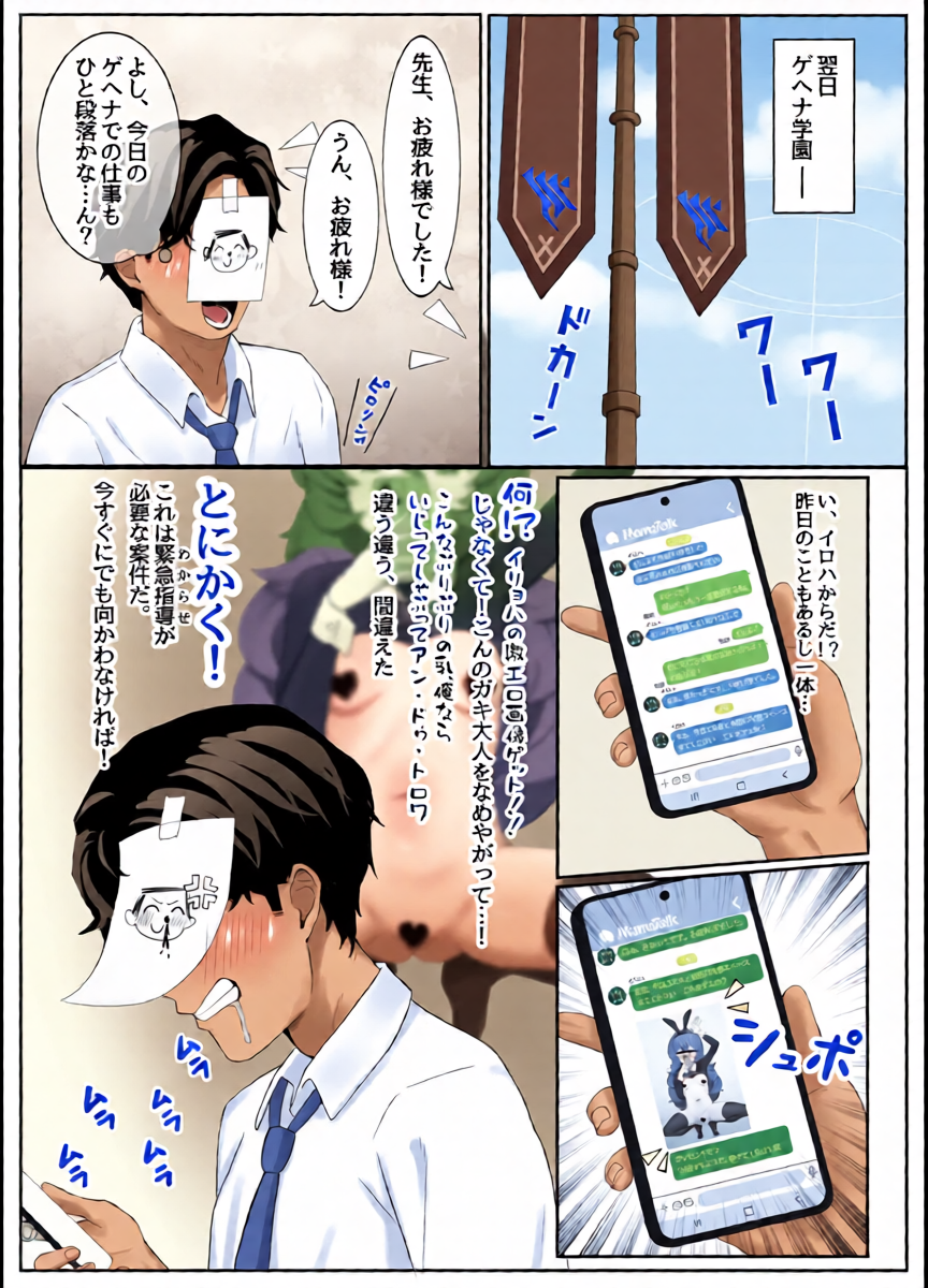 หน้า 5