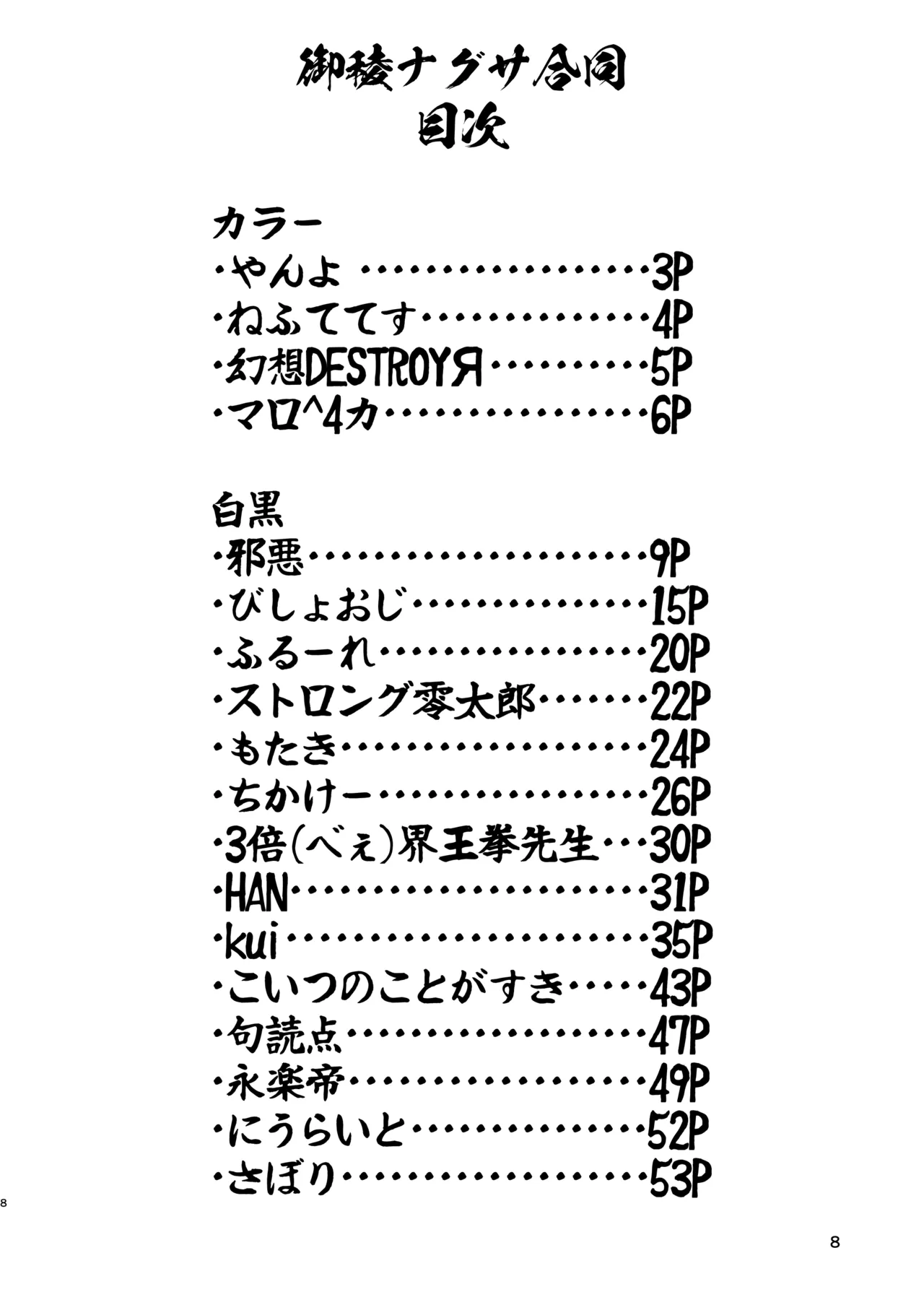 หน้า 7