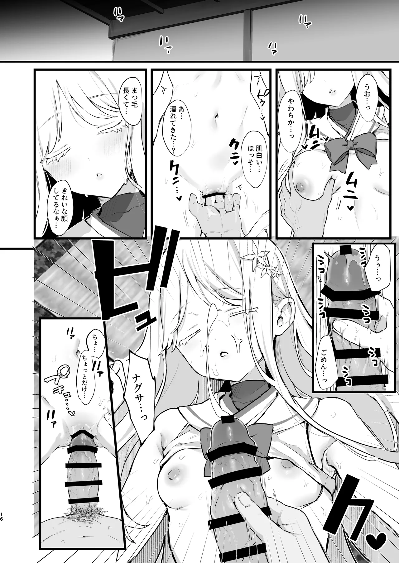 หน้า 15