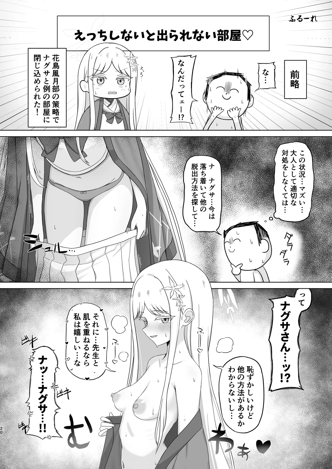 หน้า 19
