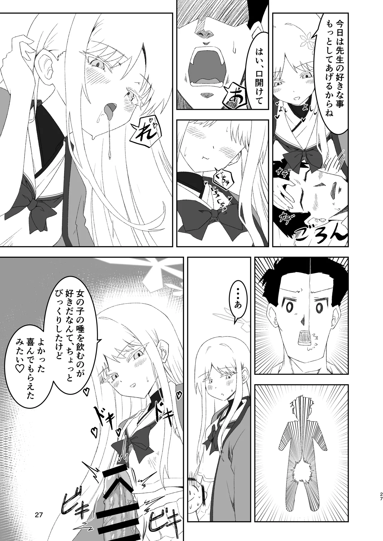 หน้า 26