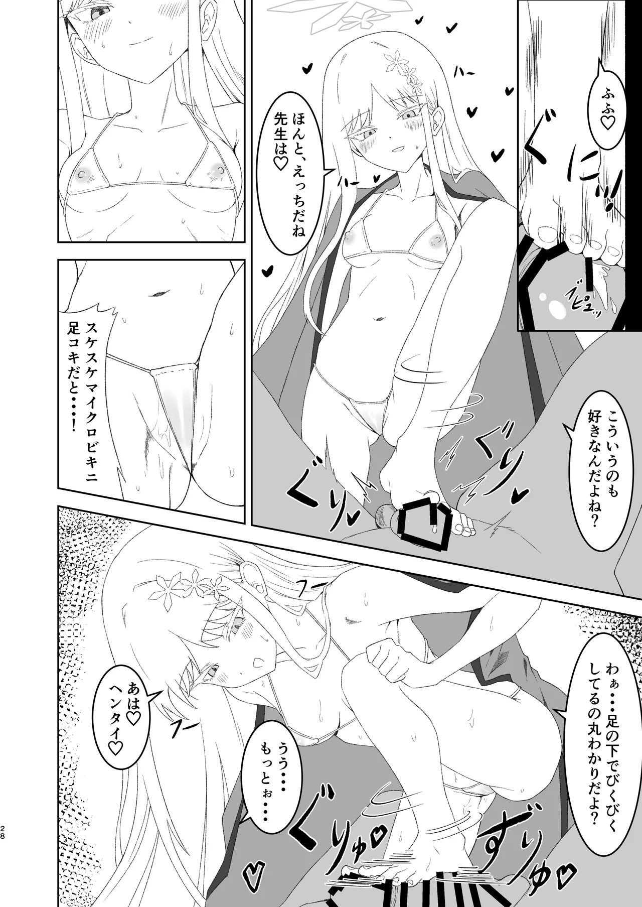 หน้า 27