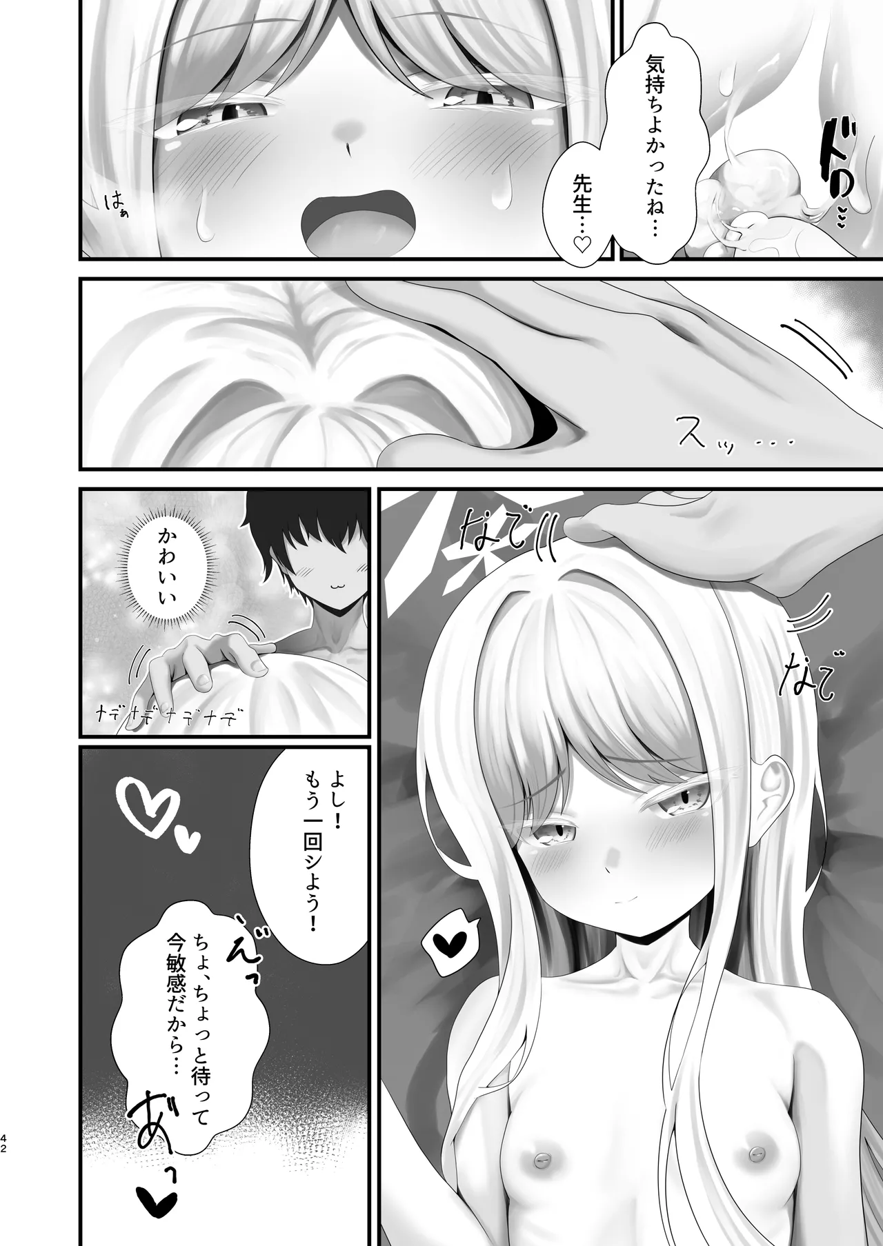 หน้า 41