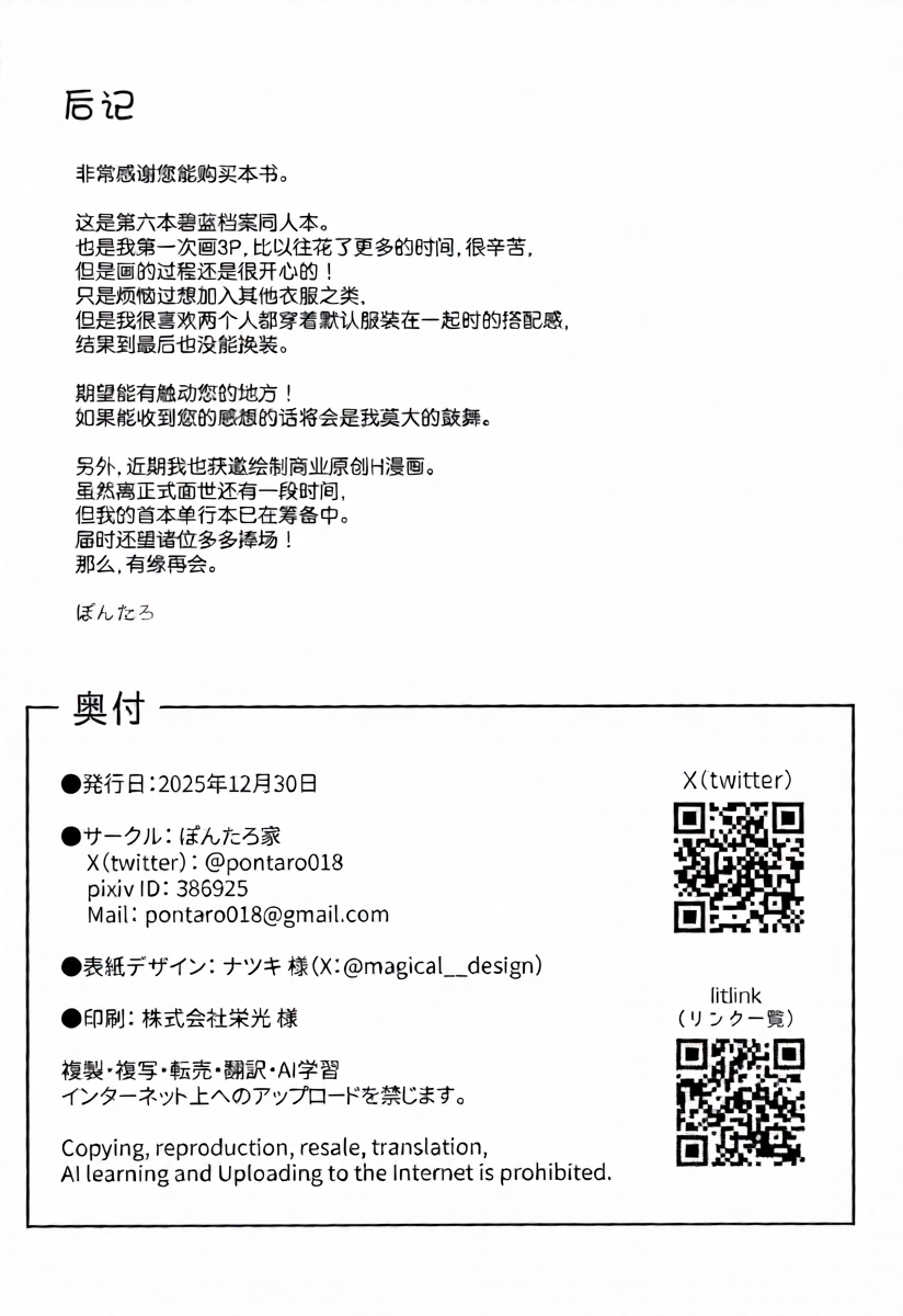 หน้า 33